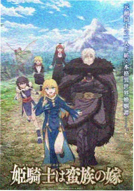 斗罗大陆漫画全集 海神岛篇海报
