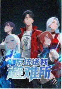 斗罗大陆漫画全集 龙王传说第215话