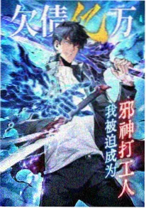 斗罗大陆漫画全集 终极斗罗索引封面